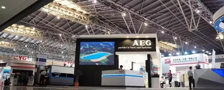 AEG闪耀2015上海EP展